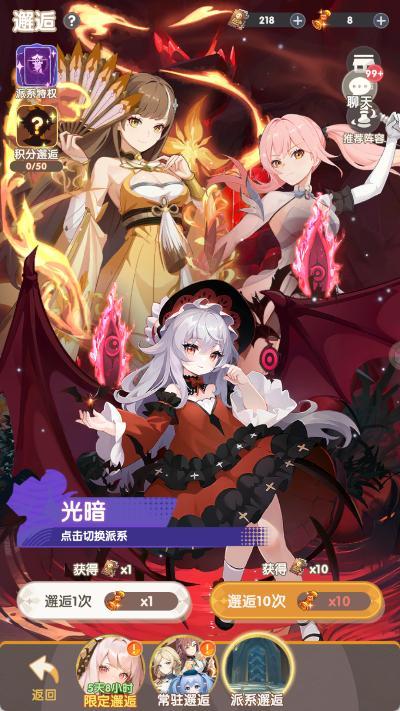 【角色介绍】灰烬圣咏者！全新技能+数值曝光！