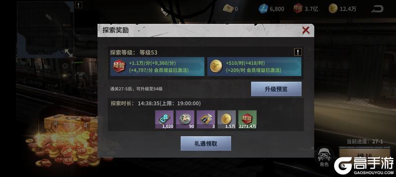《黎明堡垒》玩家投稿：探索阵容搭配及精神链接深度解析