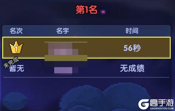我们的目标是星辰大海！（内含限定钥匙礼包码）