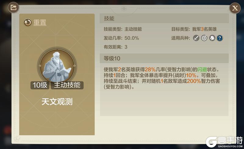 新纪元爆料丨“托古改制、欲令智昏...”新英雄详情公布！