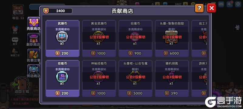 我的勇者