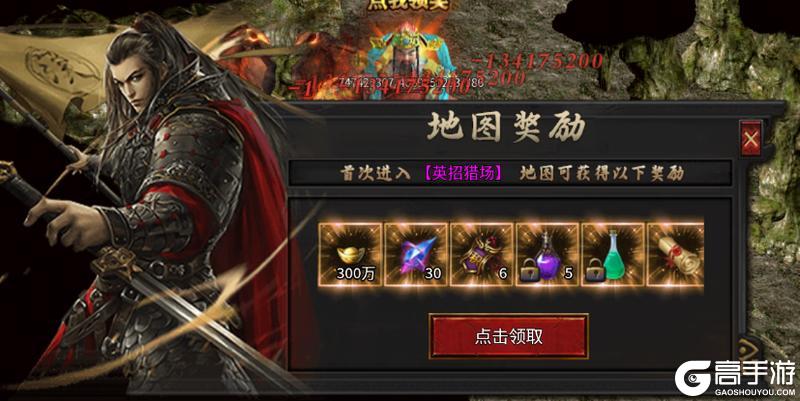 《魔戒传奇OL》第十二大陆英招猎场-隐藏坐标