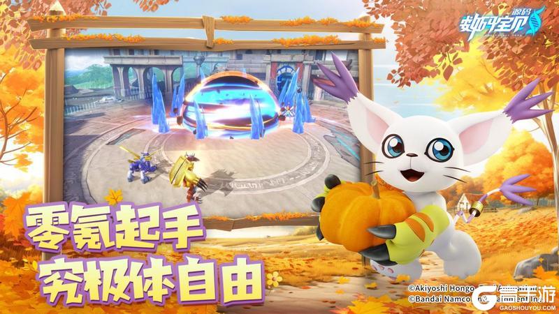 《数码宝贝：源码》4月25日公测开启！