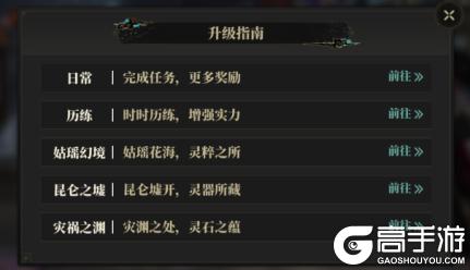 《山海镜花（0.1折每日千元代金）删档测试》新手攻略