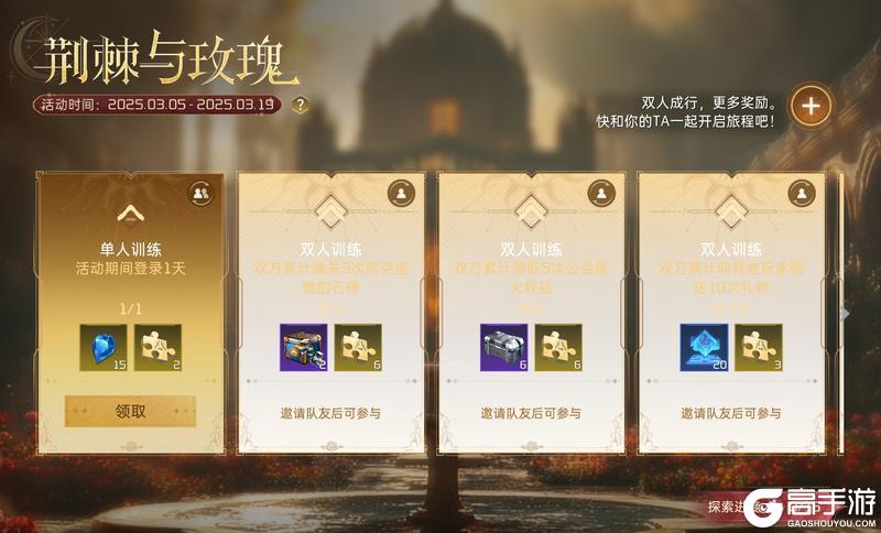 更新预告丨「墨翎悼歌」主题外观，「影烬」Ultra突破！
