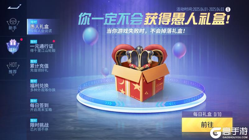 《王牌竞速》S26新赛季即将开启