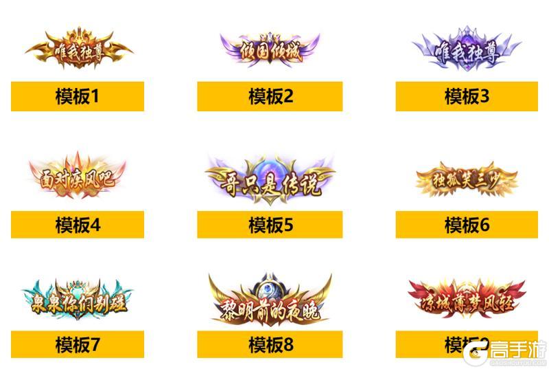 《剑斗璇霄（0.1折10倍返利）》绝版称号尊贵定制活动