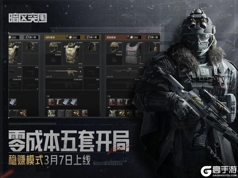 【稳赚模式】带你开启极致摸金体验！【原文有视频】
