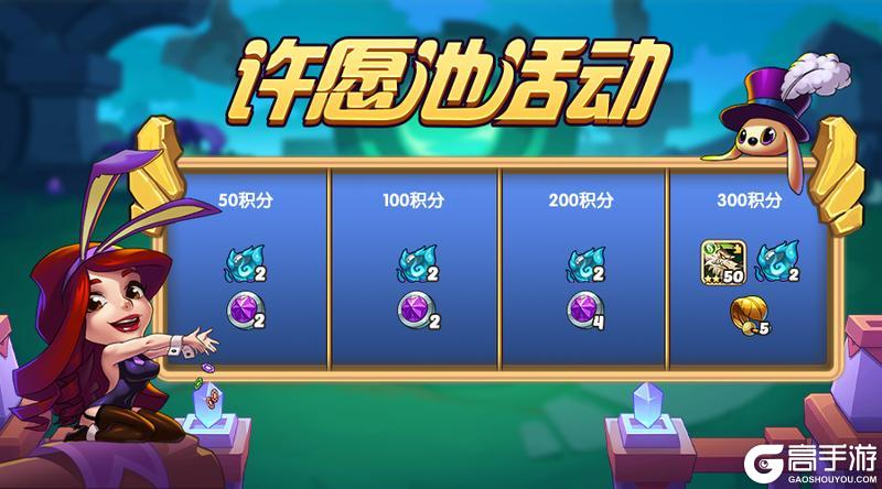 一起出发探秘芳馨游园会吧~