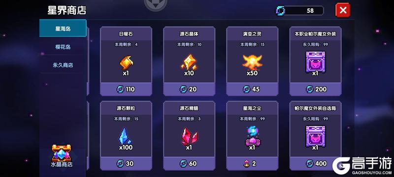 我的勇者