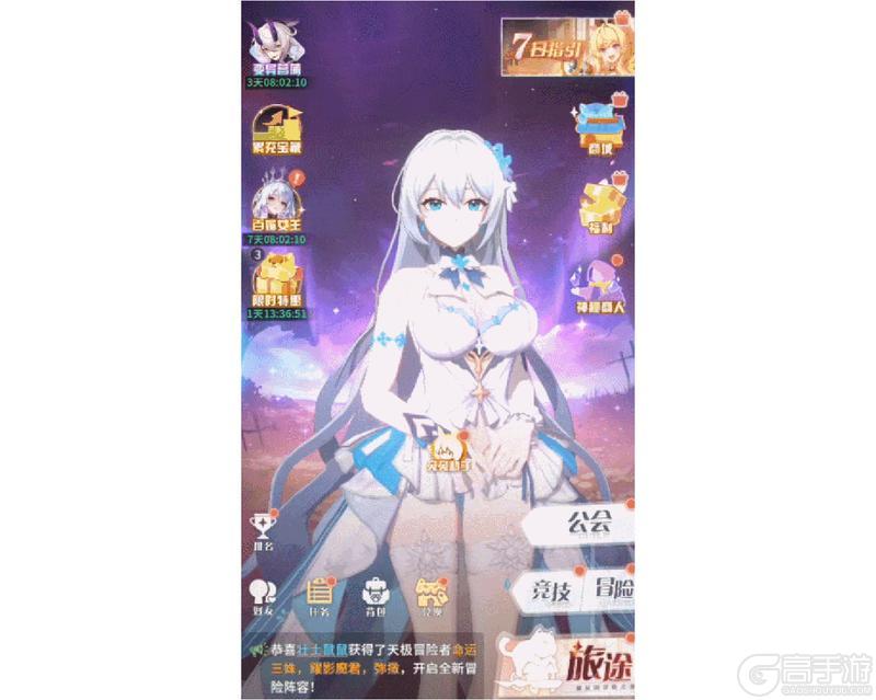 《命运圣契》更新预告|橘屋装扮上新 团长星火等级上限扩展