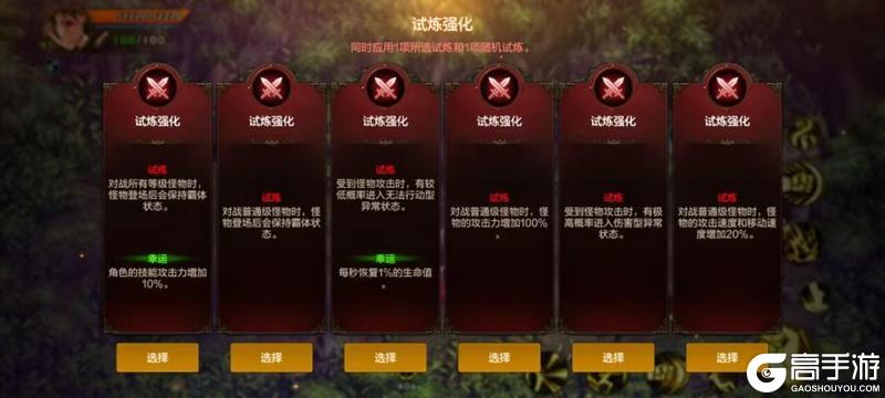 全新玩法古树奇潭，超详细攻略解读