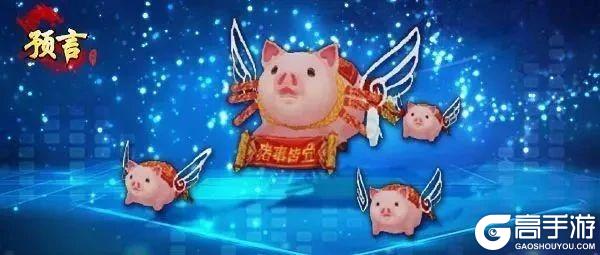 【更新预告】女神节活动即将浪漫来袭！
