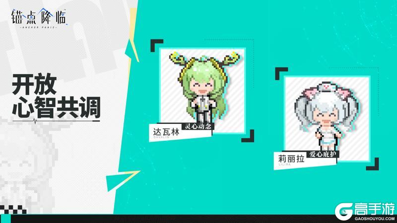 2.6版本「雪融赤沙」更新维护公告＆版本说明