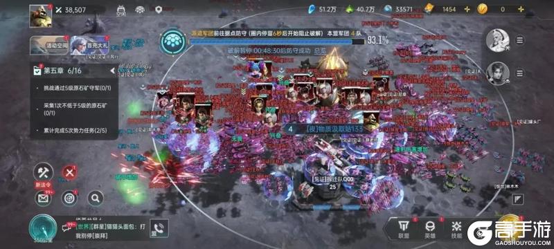 《群星纪元》惊世流云携友抗五盟 见证者终夺薛定谔座！
