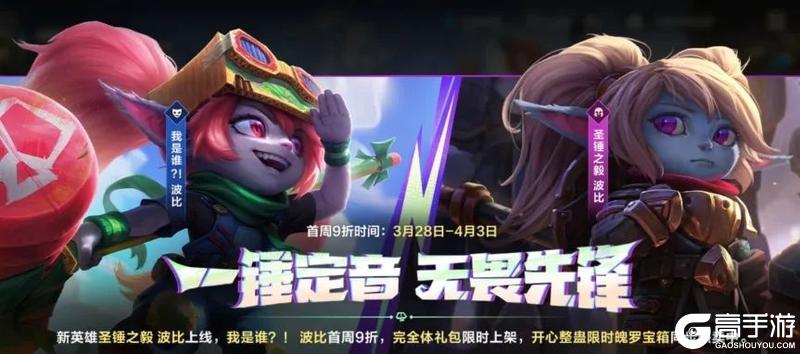 魔法松鼠化身甜蜜陷阱，咖啡甜心 佐伊也太“香”啦~