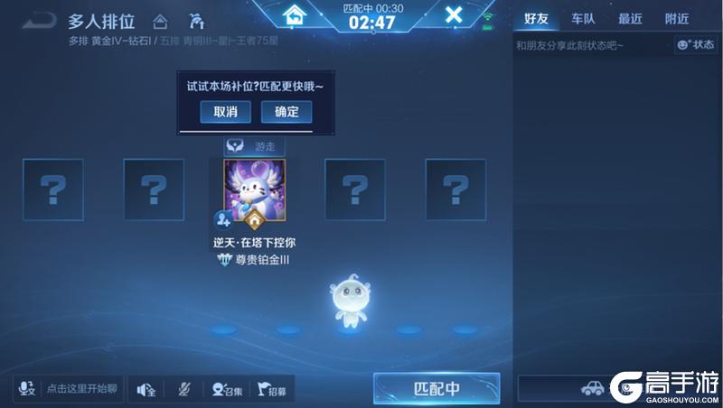 《王者荣耀》3月27日正式服S39赛季“妙手空空”版本更新公告