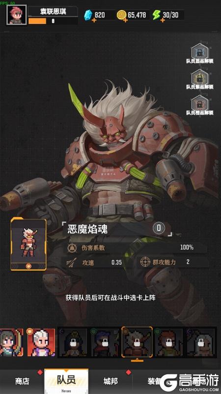 麦比大作战T0队员技能介绍