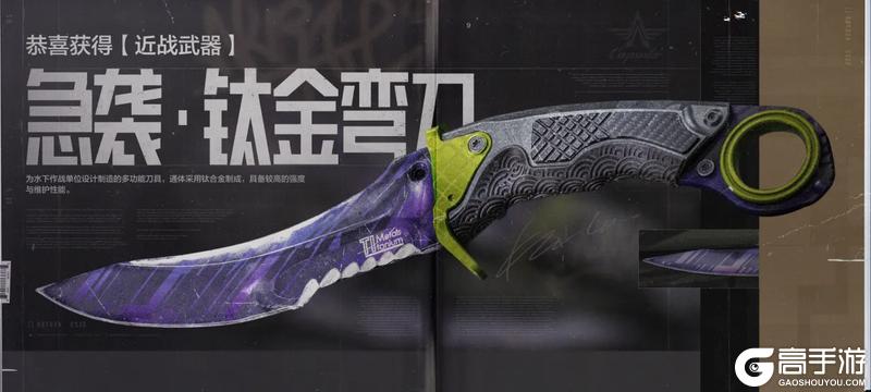 组队领十连，首领同款林中人、多斯西装、手杖剑、急袭弯刀回归！【原文有视频】