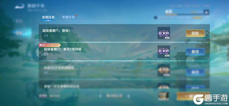 《王者荣耀》3月27日正式服S39赛季“妙手空空”版本更新公告