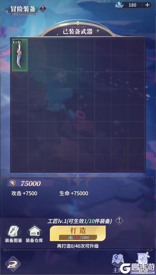 《永夜降临：复苏》神秘海域｜深海秘境正式开启！大批福利来袭