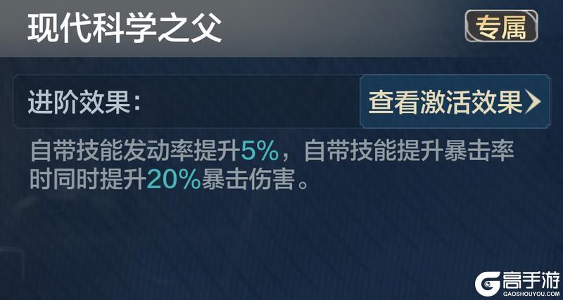 新纪元爆料丨“托古改制、欲令智昏...”新英雄详情公布！