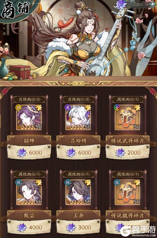 【游戏攻略】入坑必看！全方位详解群英风华录