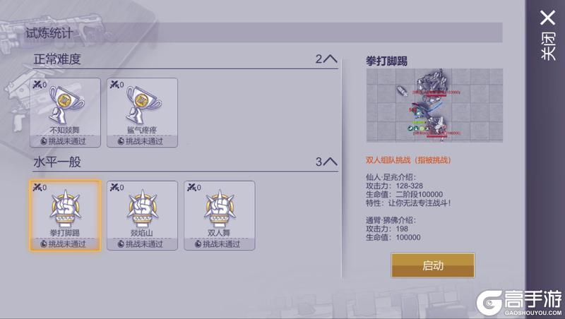 探秘实验岛|第三章剧情神秘岛屿解锁，探索301实验岛的秘密！