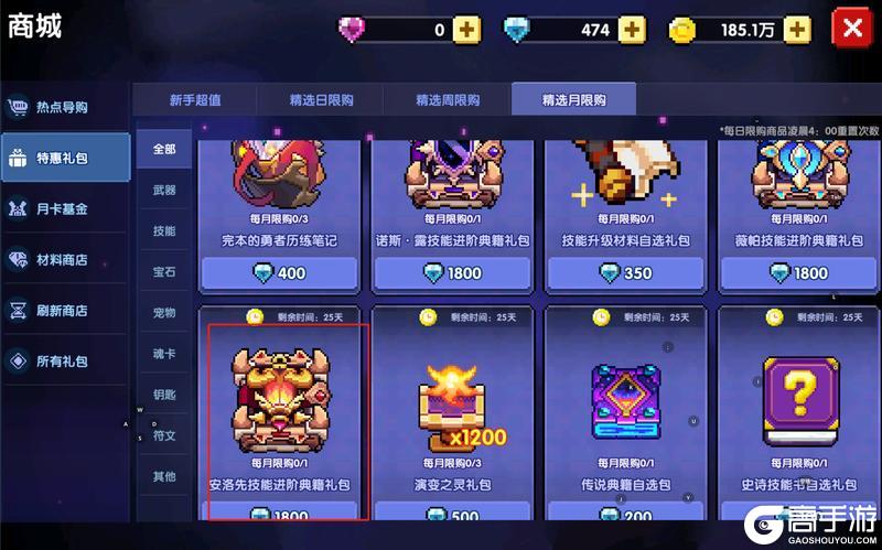 我的勇者下载安装