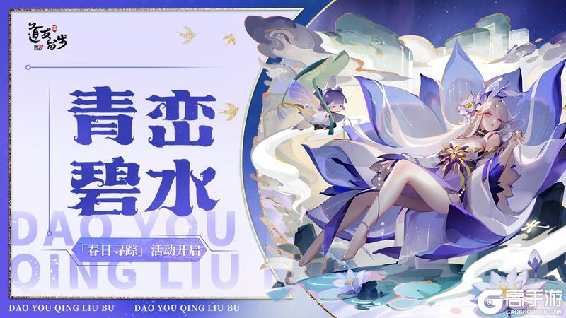 「青峦碧水」变装鲨疯了！穿上秒变山水画仙子！