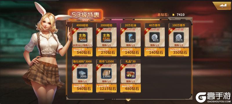 坦克雄师游戏新手玩家如何快速提升等级和战力？