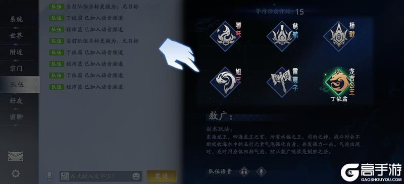 《封神再临》系统发属性新玩法混元幻境公测上线