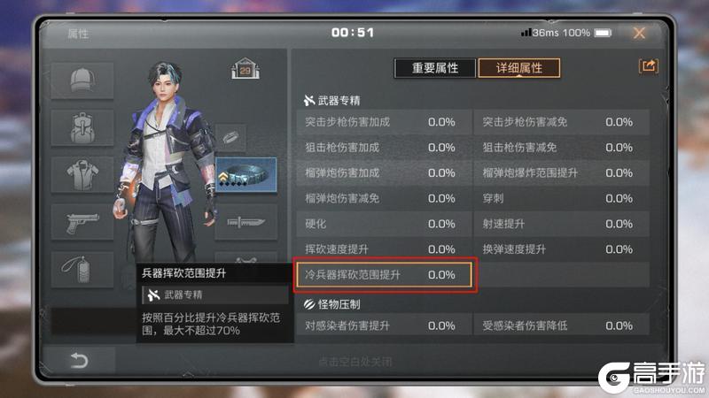 《明日之后》外观系统庄园展示回归任务新优化