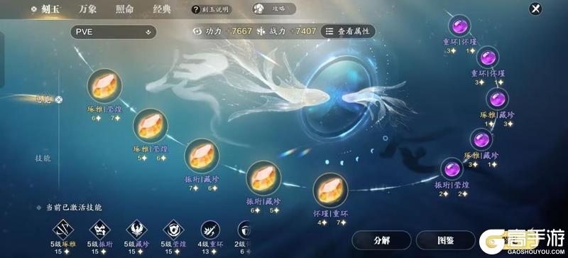 赛季版纸上谈兵入侵玩法已开启，这些关键点能提升效率