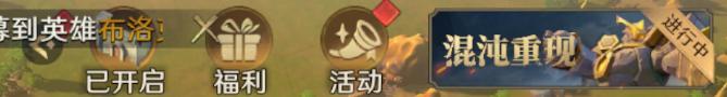 《荒野国度》荒野百科丨S1赛季奖励及结算注意事项
