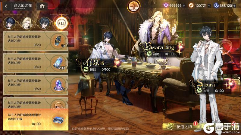 《龙族：卡塞尔之门》闪耀高天原 全新半周年庆版本璀璨开幕
