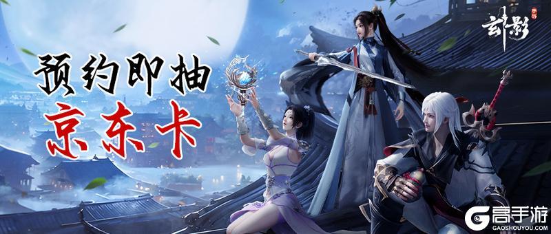 【来点福利】玄影全平台10W预约里程碑达成！