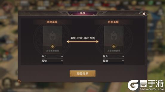 【封神：开天】基础成长指南