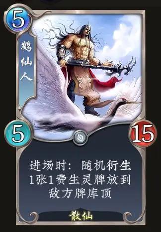 《五行师》（更新公告）三月初版本更新及活动预告