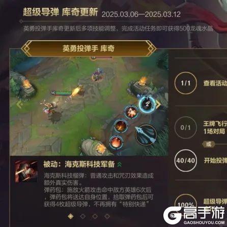 【新英雄预告】E闪壁咚接大招，圣锤之毅 波比降临体验服！