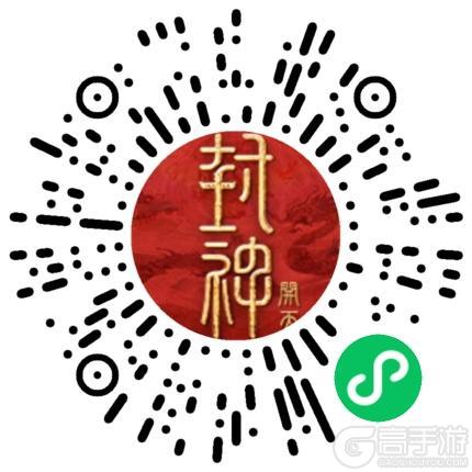 【封神：开天】预抽卡活动现已开启！68位强力武将等你来选！