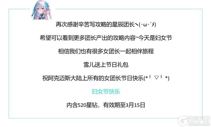《命运圣契》玩家攻略|魔灵的机制与全养成攻略！
