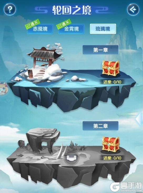 更新预告 | 琉璃幻化即将更新啦！（含礼包