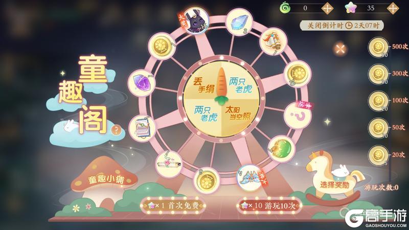 《凌云诺》花灯祈愿·天宝云臻