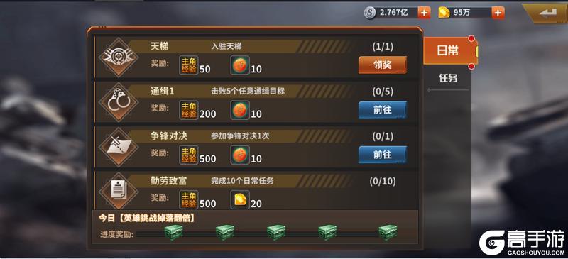 坦克雄师游戏新手玩家如何快速提升等级和战力？