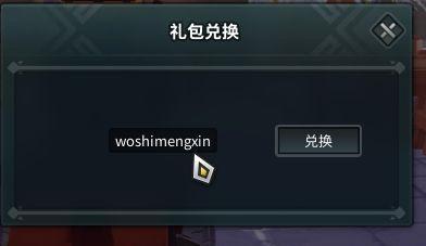 龙与家园时光