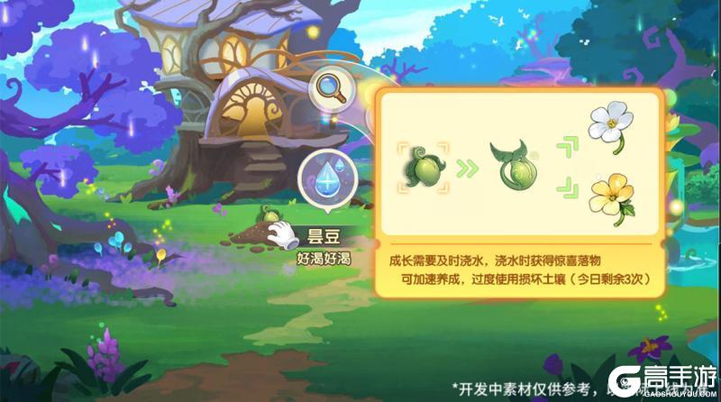 《西普大陆》3月14日版本前瞻|暗影狼王强化