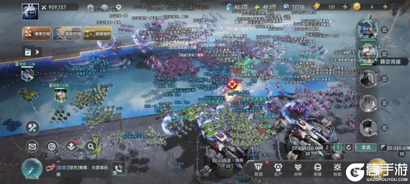 《群星纪元》惊世流云携友抗五盟 见证者终夺薛定谔座！
