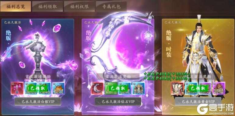 掌门江湖路手游