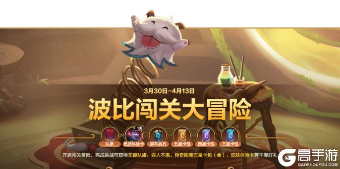 魔法松鼠化身甜蜜陷阱，咖啡甜心 佐伊也太“香”啦~
